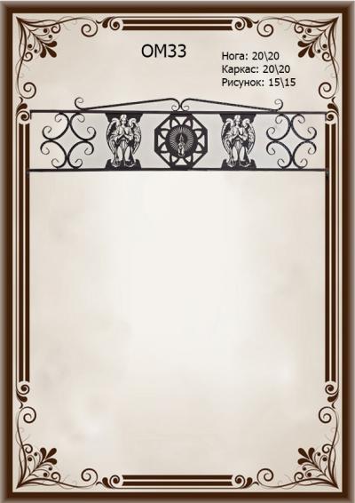33