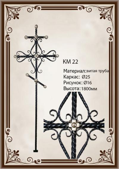 22