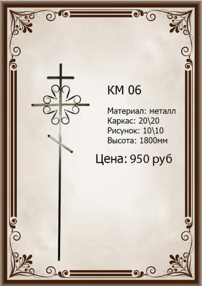 Km06