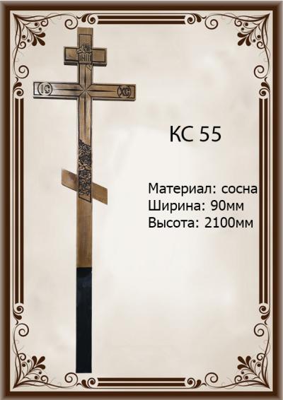 55