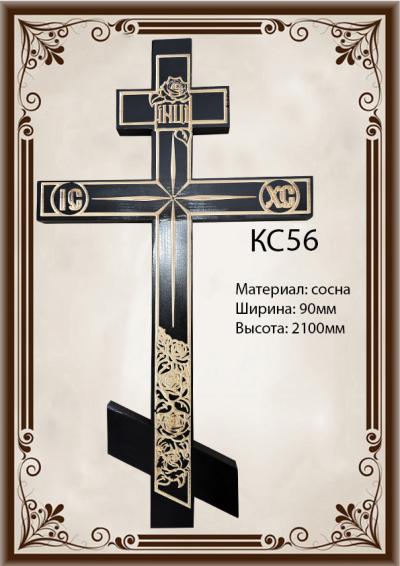 56