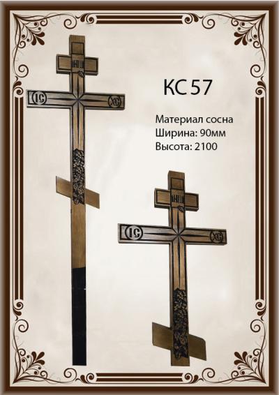 57