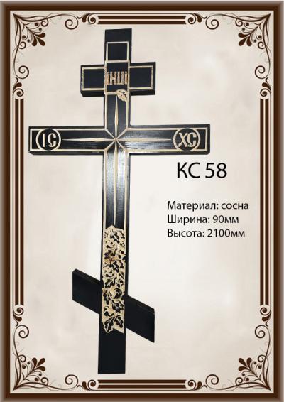 58