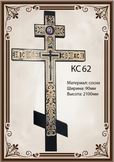 62