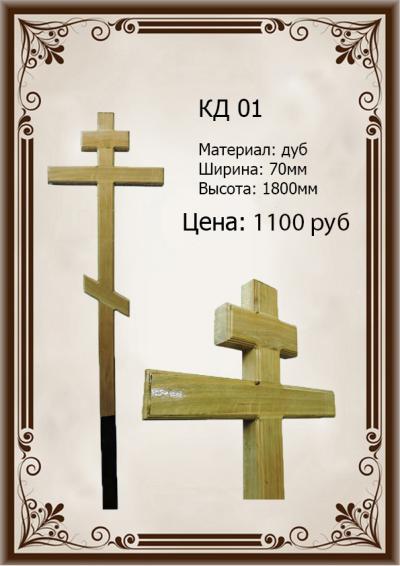 D01