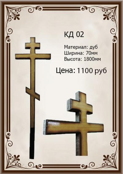 D02