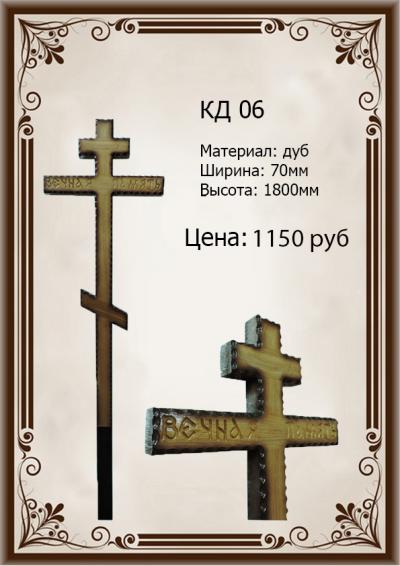 D06