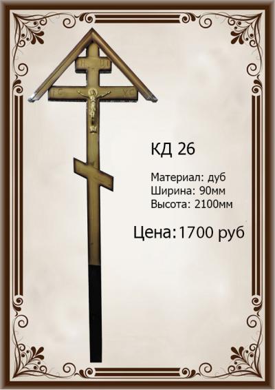 D26