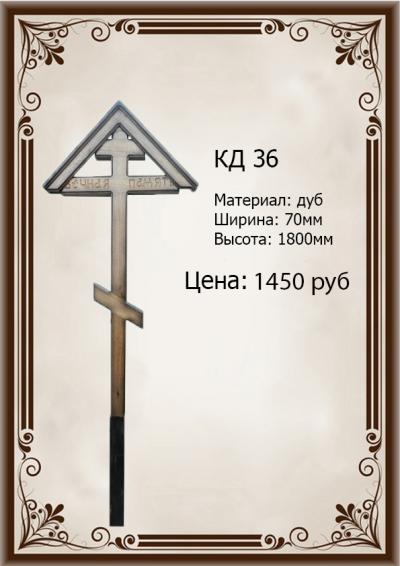 D36